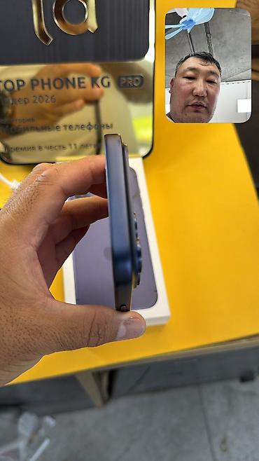Apple iPhone: IPhone 17 Pro Max, Б/у, 256 ГБ, 94 % — 3