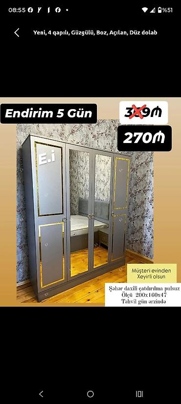 часы для стены: Məhsul: 4 qapılı, güzgülü dolab Rəng: Boz, qızılı dekor xətləri ilə — 1