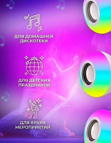 e book: ✅ Беспроводная, умная RGB лампочка, совмещённая с BLUETOOTH — 3