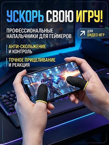 pocket 2: Игровые напальчники для смартфона (2 шт.) - Материал: эластичная — 3