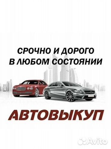 к5 машина бишкек цена: Башка
