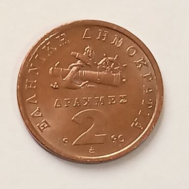 Sikkələr: Müxtəlif ölkələr müxtəlif illər. Biri 3-4 azn — 1