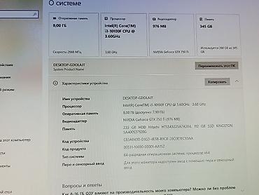 rayzen 5: Компьютер, ядер - 4, ОЗУ 8 ГБ, Игровой, Новый, Intel Core i3, SSD — 4