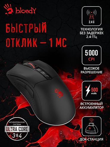 dtf printer: Игровая беспроводная мышь Bloody r90 plus - Подключение: 2.4 ГГц — 6