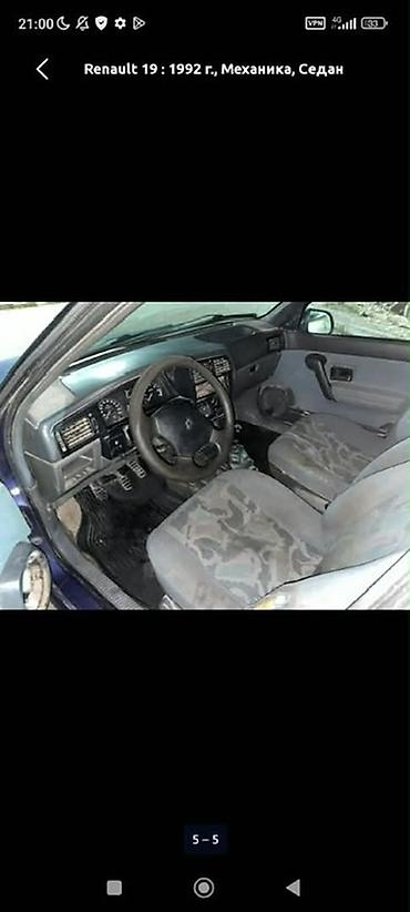 рено т тягач: Renault 19 : 1992 г., 1.8 л, Механика, Бензин, Седан — 3