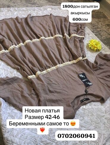 прокат кыргызских платьев бишкек: Повседневное платье, Лето, Средняя модель, Хлопок
