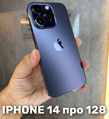 Apple iPhone: IPhone 14 Pro, Б/у, 128 ГБ, Deep Purple, Чехол, 77 %