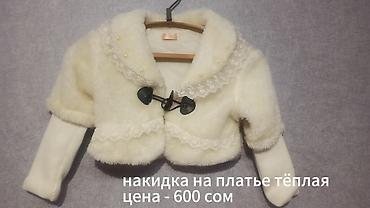 военный форма цена: Новогодние платья детские и взрослые. Цена указана на фото. Костюм- — 6