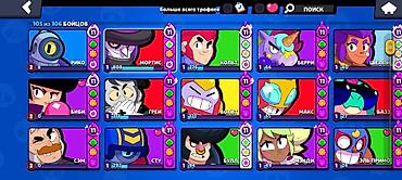 мортал комбат 11: Аккаунт Brawl Stars Основное: - кубки: 70 178 трофеев - Собрано — 4