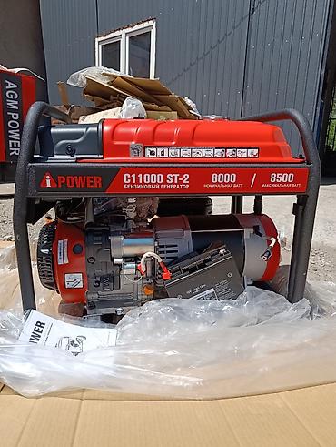 кнопки: Бензиновый генератор A-iPower C11000 ST-2 - Номинальная мощность — 3