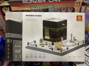 сколько стоит конструктор: Кааба конструктор 446 деталей Качества 🔥 🎁Подарок дополнительный