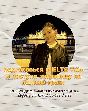 tutor: Курсы английского языка — 1