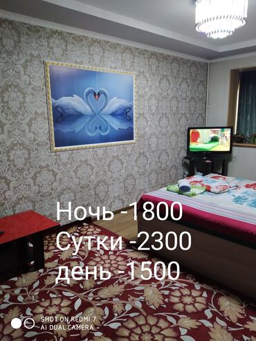 московская манаса: 1 комната, Постельное белье, Интернет, Wi-Fi, Телевизор