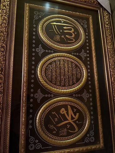 allah şəkilləri: İslami kalliqrafiyalı dekorativ tablo - Dizayn: Şaquli kompozisiyada — 3