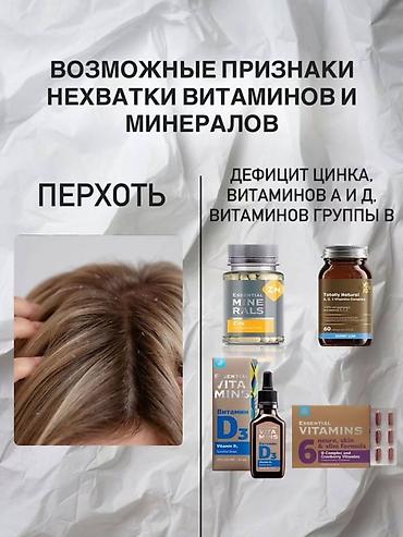 Витамины и БАДы: Витамины D3, Универсальный, Жидкость, Новый — 17