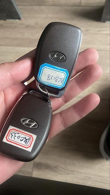 Ключи: Ключ Hyundai — 17