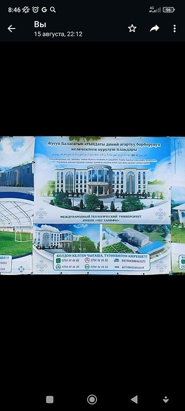 Сэндвич-панели изоляционные: Сэндвич‑панели для строительства и утепления Описание: - Трехслойные — 5