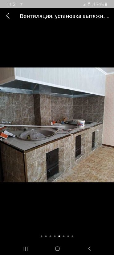 Жестяные работы: Вентиляция. Вытяжки. Приточка. Все сложности. Жестянщик по — 13