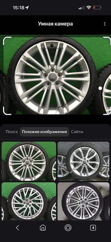 ауди а4 диски: Комплект легкосплавных дисков Audi (реплика/оригинальный дизайн — 1