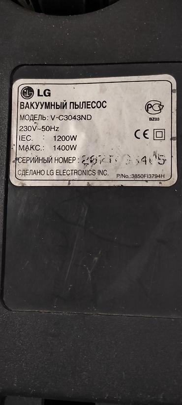 Пылесосы: Пылесос, LG, Стандартный, Сухая, Мешок — 2