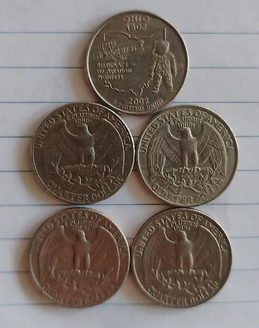 Sikkələr: 1859 il, Gümüş, Vəziyyəti: Yaxşı — 26