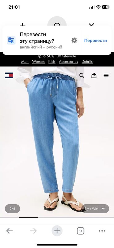 tommy hilfiger azerbaijan: Şalvar, Tommy Hilfiger, M (EU 38), rəng - Mavi