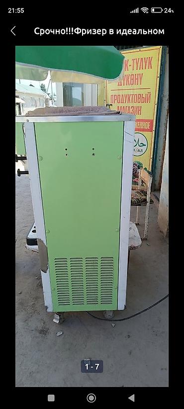 Производство мороженого: Продаю фризер для мороженого 🍦 Состояние отличное — работал — 3