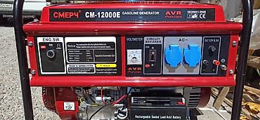 Генераторы: Инверторные бензогенераторы большой🔥 выбор на любой вкус и бюджет от — 29