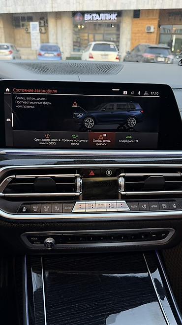 BMW: BMW X7: 2019 г., Внедорожник — 16