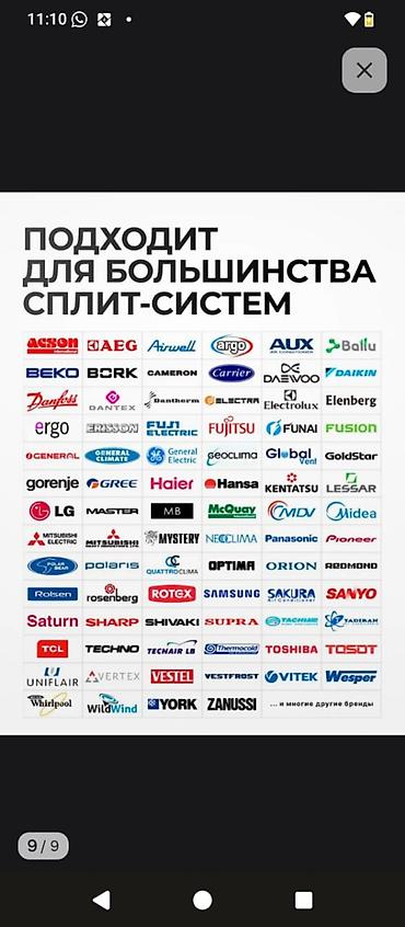 Продавцы-консультанты: Основные характеристики защитного экрана (дефлектора) для — 9