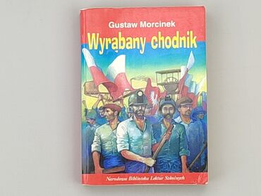 Książki: Książka, gatunek - Artystyczny, język - Polski, stan - Dobry