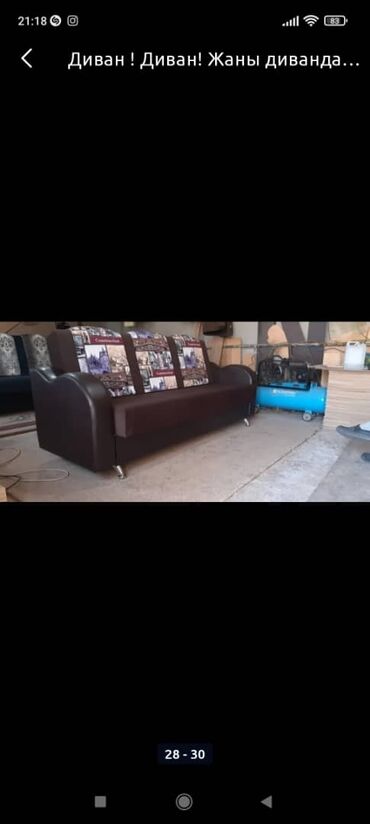 Угловые диваны: Диваны! Диваны! Новые раскладные диваны. Наличие есть. Без — 9