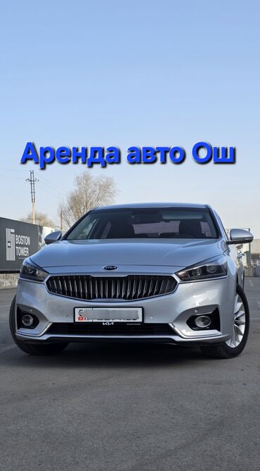 к5 машина бишкек цена: Сдаю в аренду: Легковое авто, Частная аренда