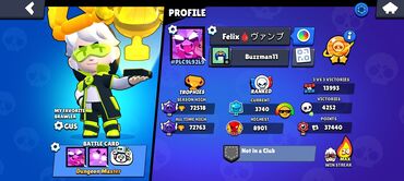Brawl stars hesabi satilir. 2019 yaradılıb, oyuna 30 manata yaxın pul