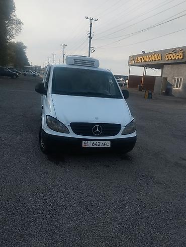 Аренда транспорта: Рефрижераторный фургон Mercedes‑Benz (белый, короткая база) - Тип — 6