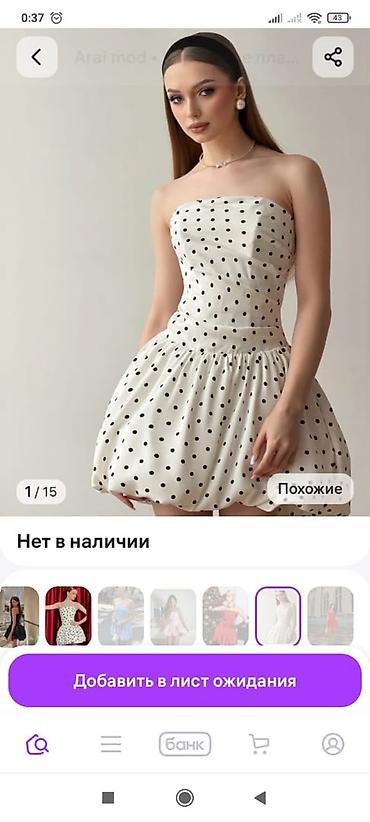 Бекерге берем: В НАЛИЧИИ ТОВАР С ЛИКВИДАЦИИ WILDBERRIES 🔥 Размеры: 40, 42, 44, 46 — 8
