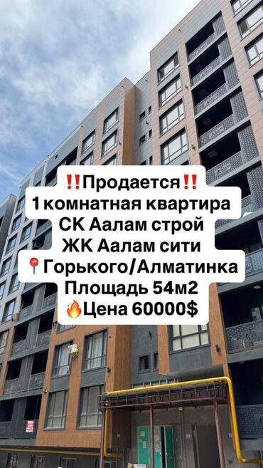 продаю пункт замены масла: 1 комната, 54 м², Элитка, 6 этаж, ПСО (под самоотделку)