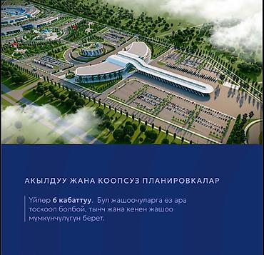 64: 1 комната, 51 м², Достук с. Элитка, 1 этаж, Евроремонт — 1