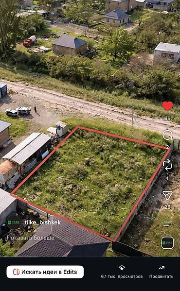 premium development: 5 соток, Красная книга, Тех паспорт, Договор купли-продажи — 1