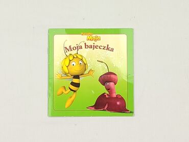 Book, genre - Kids & young adults, condition - Very good