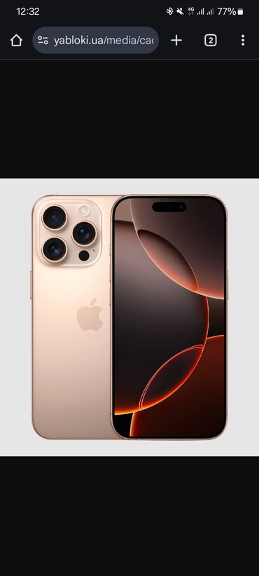 сумка для фотоаппарат: IPhone 16 Pro, Б/у, 256 ГБ, Desert Titanium, Зарядное устройство, Защитное стекло, Чехол, 100 %
