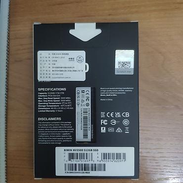 e book: Накопитель для ПК, Новый, SSD, 512 ГБ, Для ПК — 3