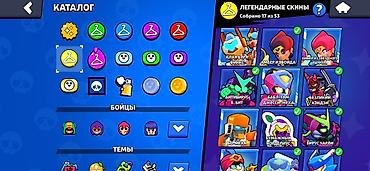 Работа: Brawl Stars hesabı satılır – yüksək səviyyəli və zəngin resurslara — 3
