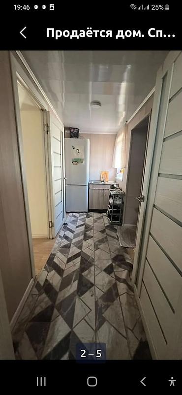 Үйлөр: Продаётся дом. - Планировка: гостиная, отдельная кухня-столовая — 2
