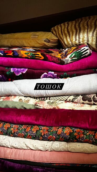симит: Төшөк Колдонулган, Жер төшөк, Өзү алып кетүү, Акысыз жеткирүү, Акылуу жеткирүү
