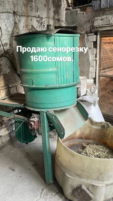 Другие товары для дома и сада: Другие товары для дома и сада