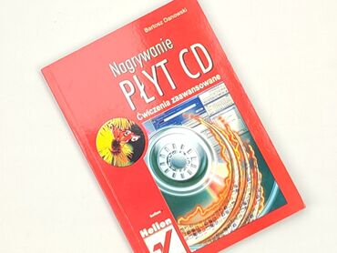 Книга, жанр - Навчальний, стан - Ідеальний