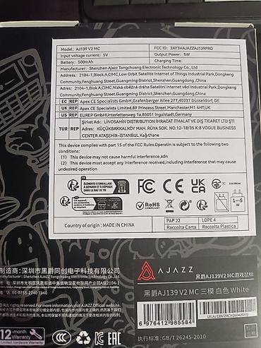 sve za kuću: AJAZZ AJ139 V2 Mis Prodajem potpuno nov Ajazz AJ139 V2 MC gaming miš — 4