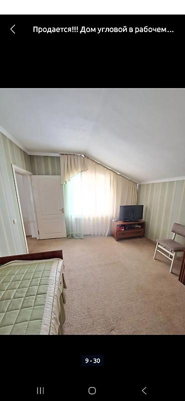 Продажа коттеджей и домов: Уютный,теплый дом мансардного типа продаем в Рабочем городке.Район по — 17