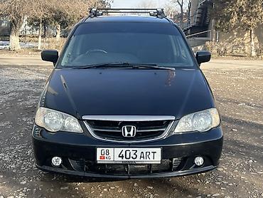 Honda: Honda Odyssey: 2002 г., 2.3 л, Автомат, Газ, Минивэн — 1